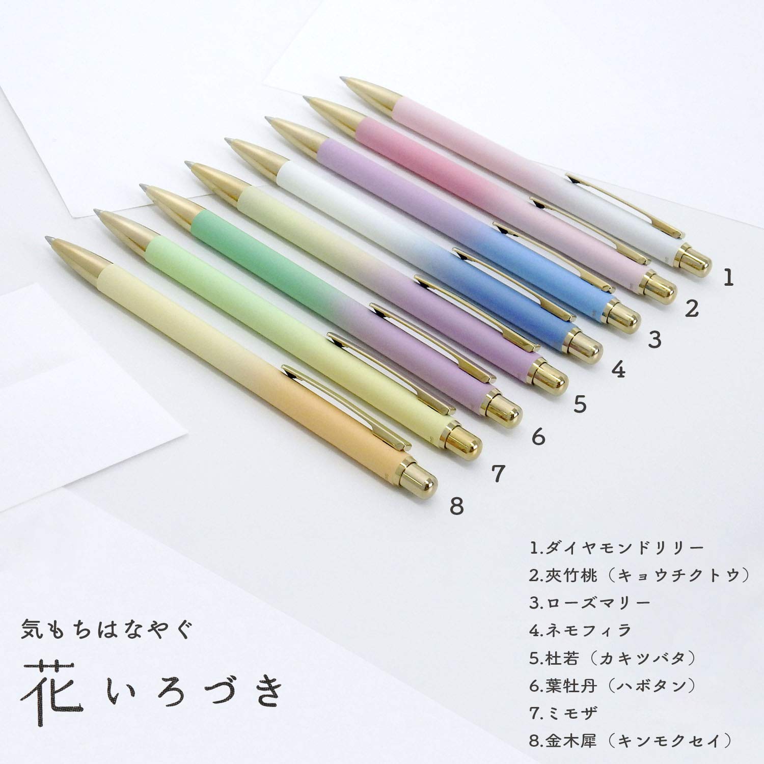 Amazon | セーラー万年筆 油性ボールペン 0.7mm 花いろづき ミモザ 17
