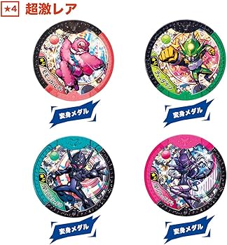 Amazon | [バンダイ] 妖怪ウォッチ 妖怪Yメダル EX02 も~っとワイワイ