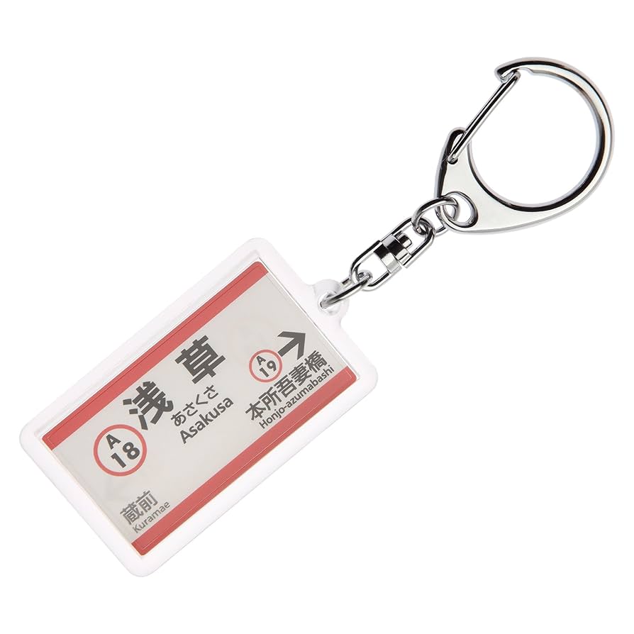 NANKAI 6002 鉄道グッズ キーホルダー付き 南海電気鉄道NANKAI 6002系キーホルダー - メルカリ