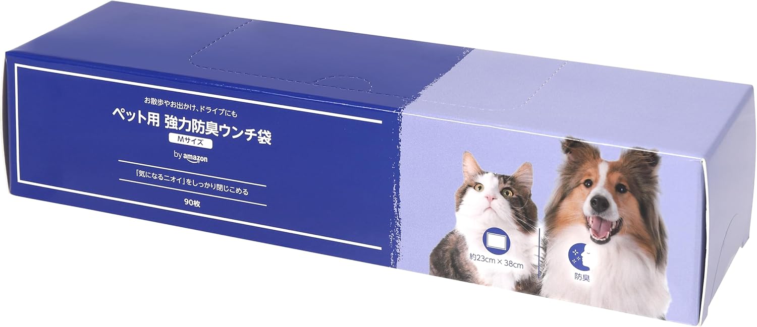 ペット用うんち袋