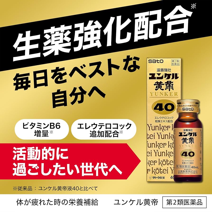 ハ*ー様 レア　ご当地キティ　杏林堂限定　薬剤師　管理栄養士　根付け　2つセット 2025年最新】杏林堂 キティの人気アイテム - メルカリ