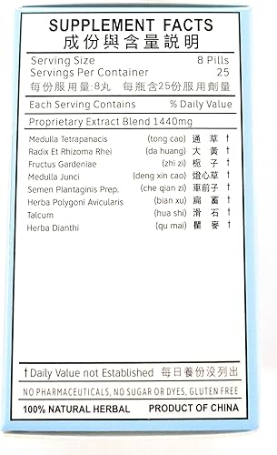 Miniatura 4 de Ba Zheng Wan- Píldoras de orina ardiente - 200ct