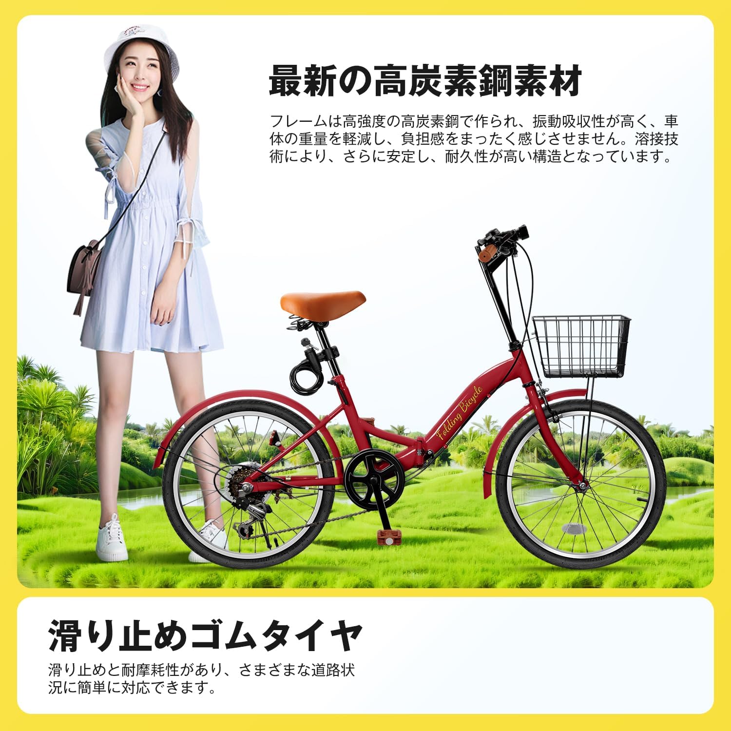 折りたたみ自転車 高炭素鋼フレーム 20インチ レッド Amazon | 折畳み自転車 20インチ 軽量 素早く折畳可能 シマノ6段変速