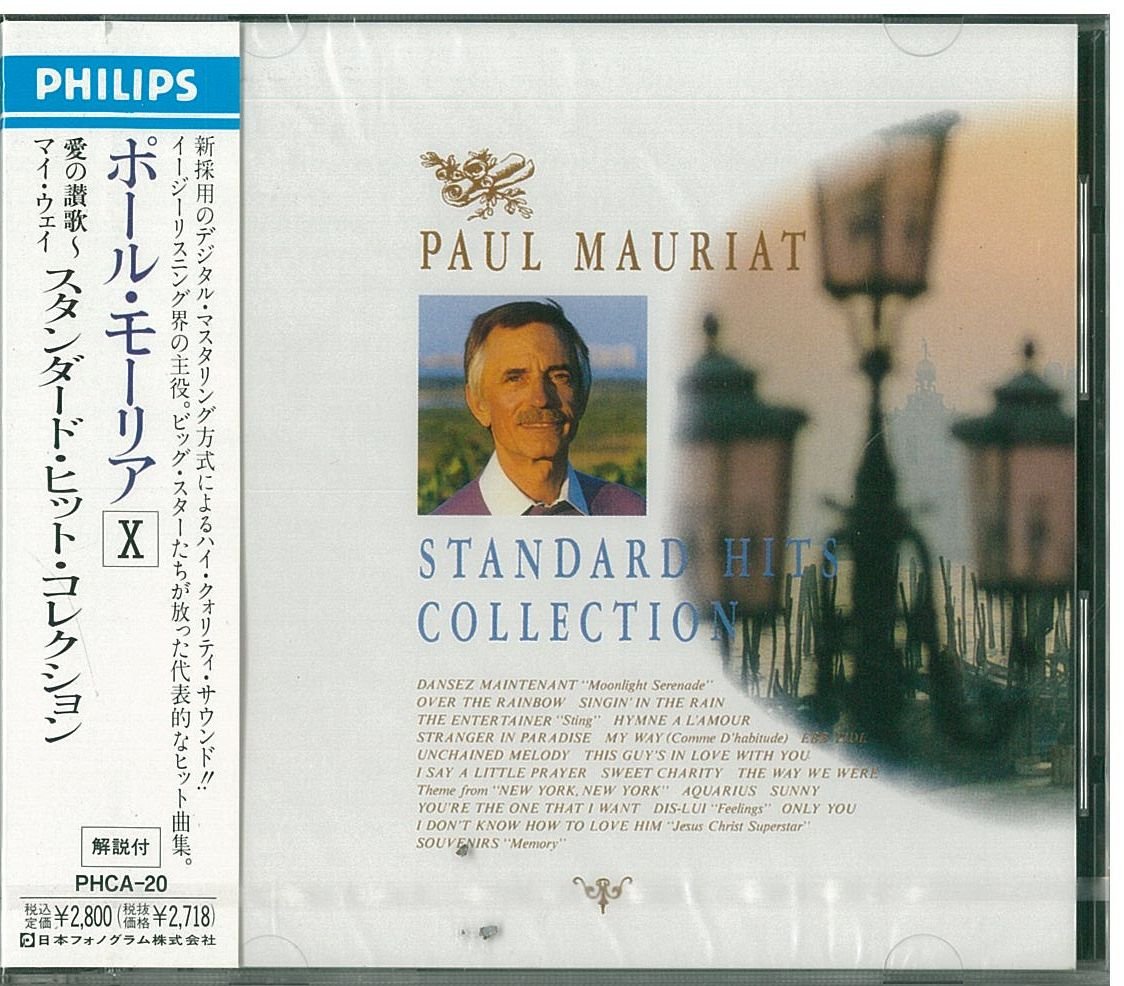 Standard Hit Collection [Audio CD] Mauriat, Paul