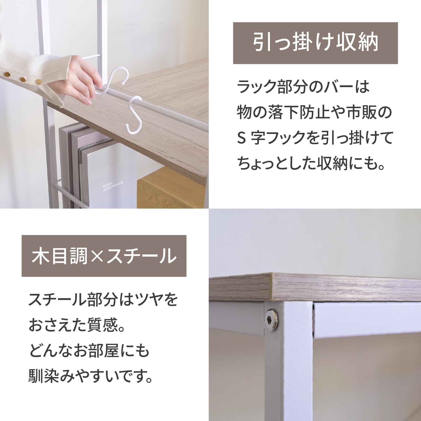 Amazon.co.jp: 山善(YAMAZEN) ラック付きデスク (棚は左右付け替え可