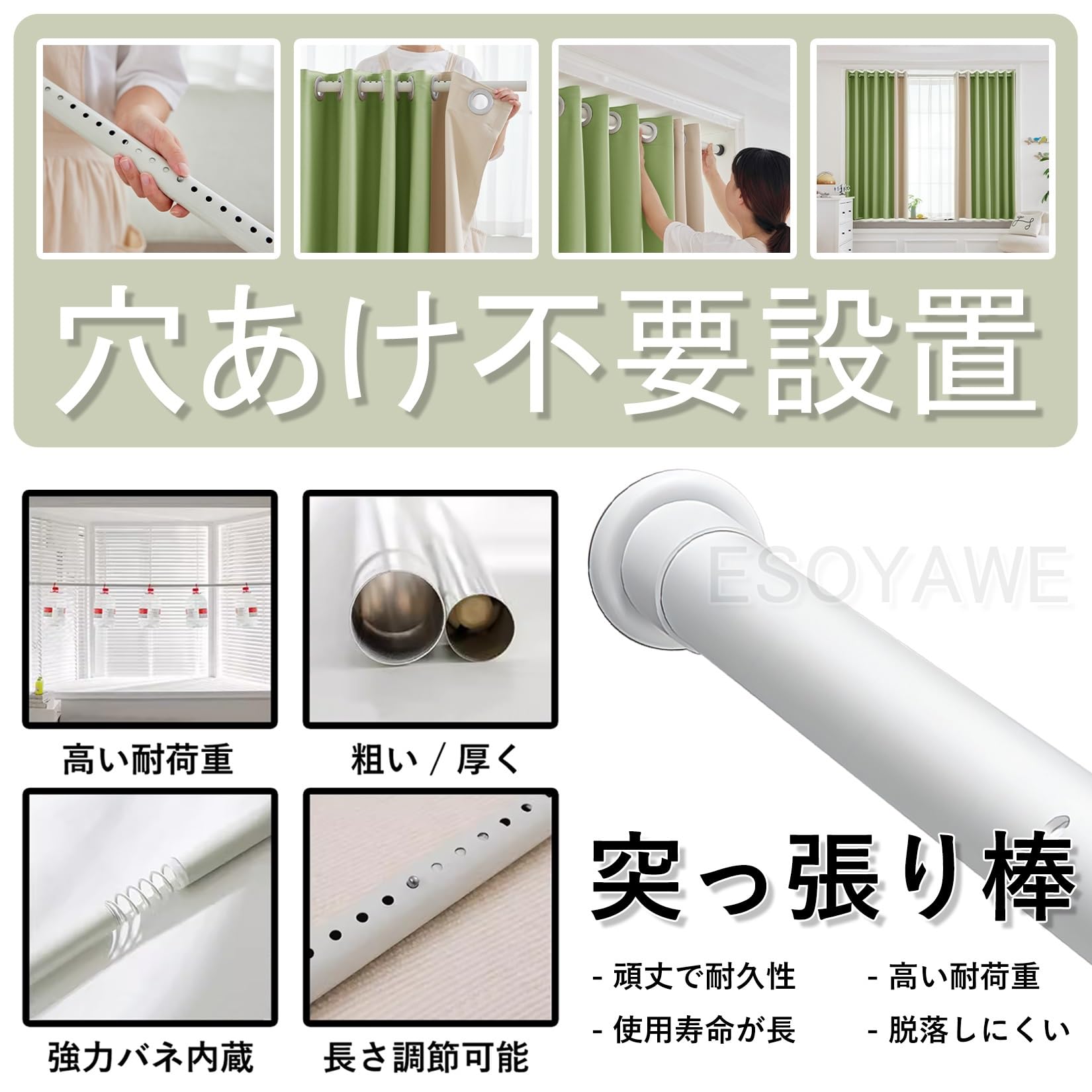 クリームベージュ 日除け・遮光カーテン 突っ張り棒 クリームベージュ 日除け・遮光カーテン 突っ張り棒 小窓用