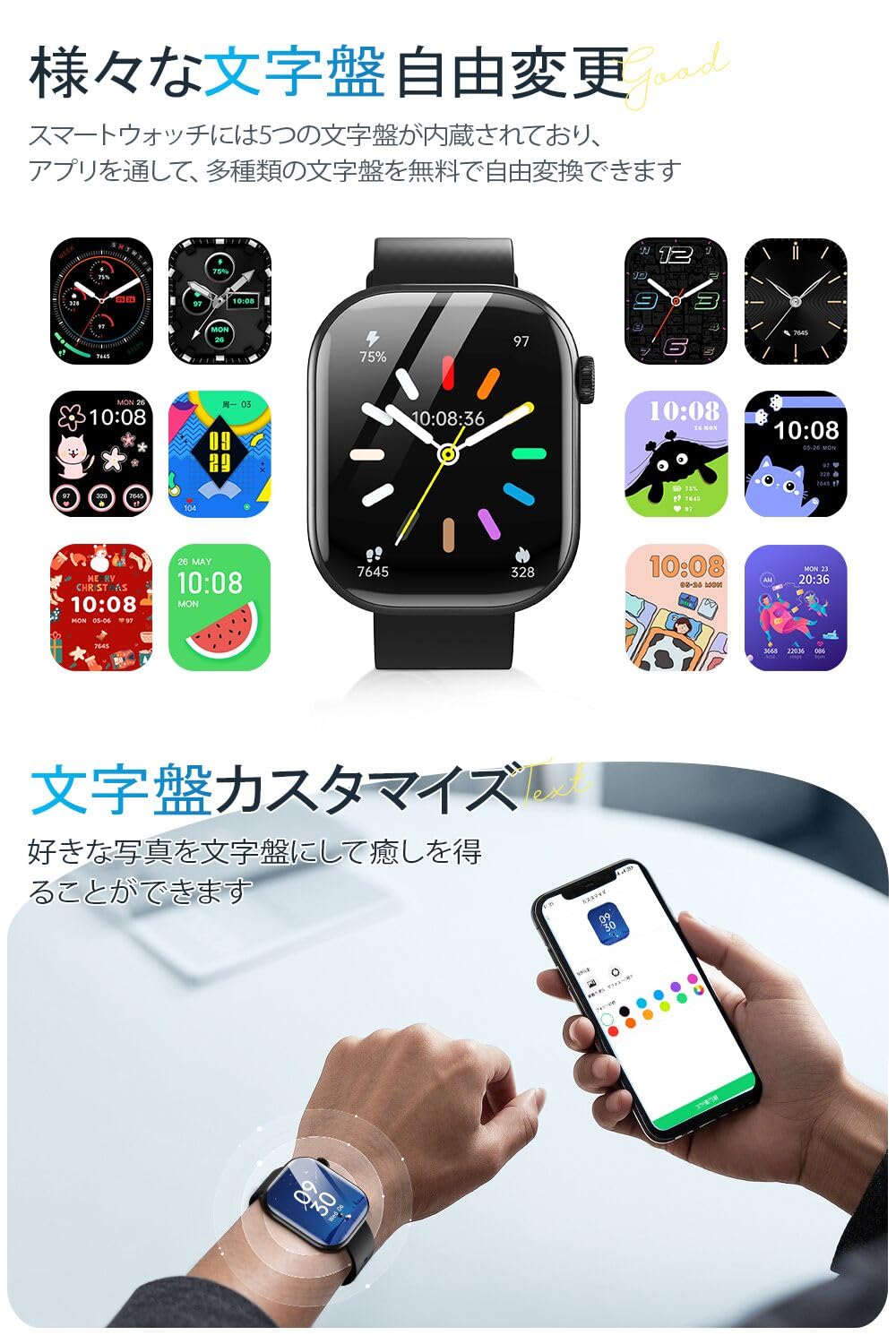 Amazon | スマートウォッチ 【2025最強モデル 2.08インチ超大画面 Amazon | スマートウォッチ 【2025最強モデル 2.08インチ超大画面