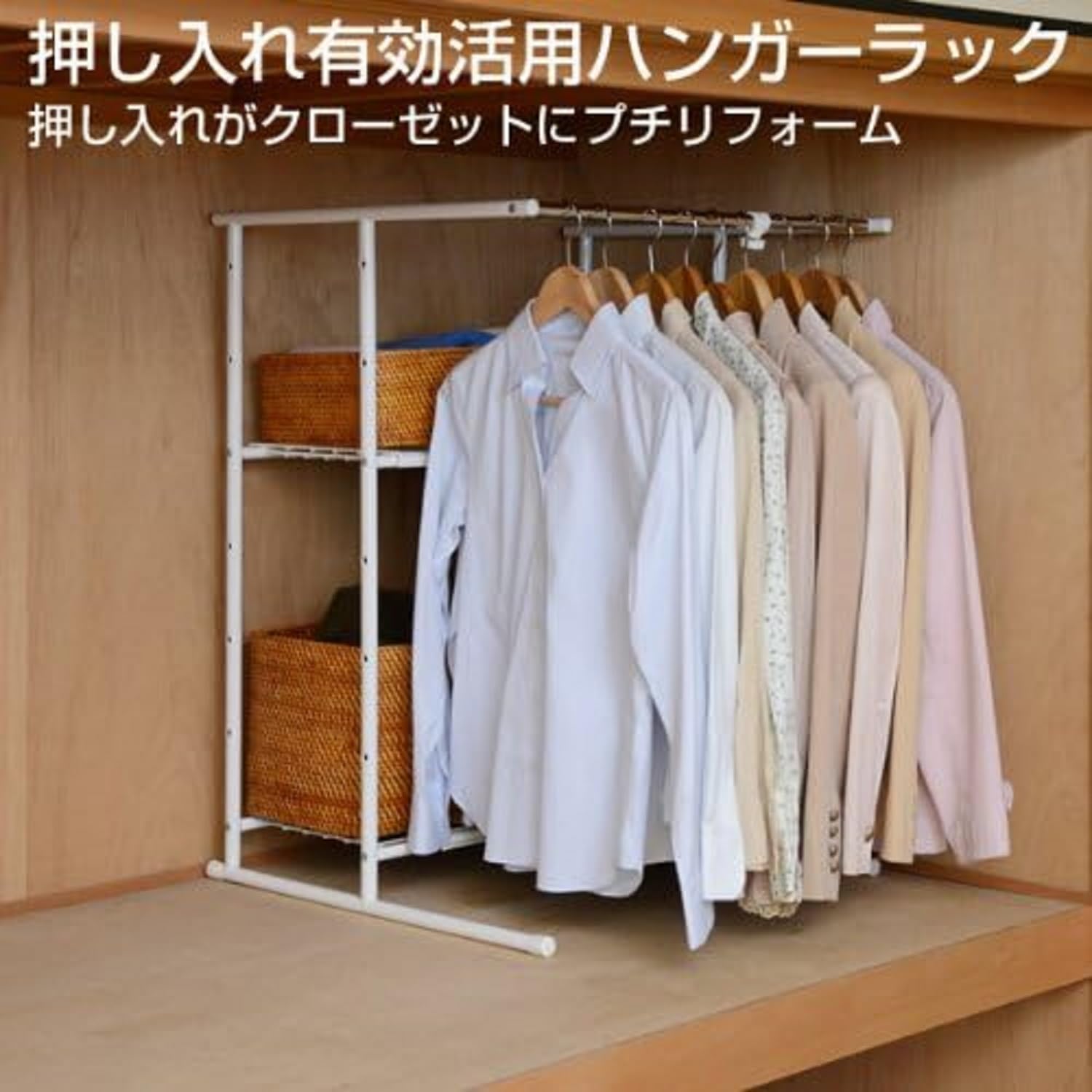 YAMAZEN OSM-2T(IV) Closet Hanger Rack with Shelf (Width 46-76) Ivory