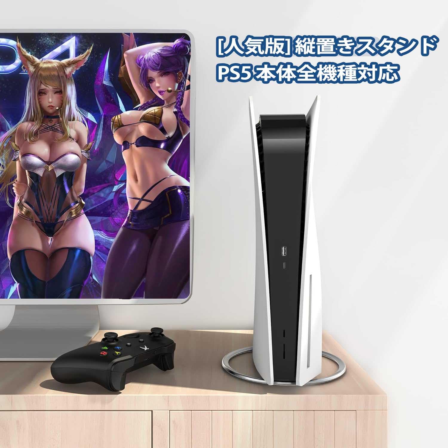 Amazon.co.jp: PS5 Slim/PS5/PS5 Pro縦置きスタンド for PlayStation 5 