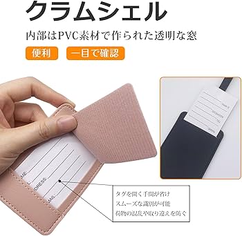 Amazon.co.jp: Mesanda 荷物タグ スーツケースタグ バッグ用ネームタグ