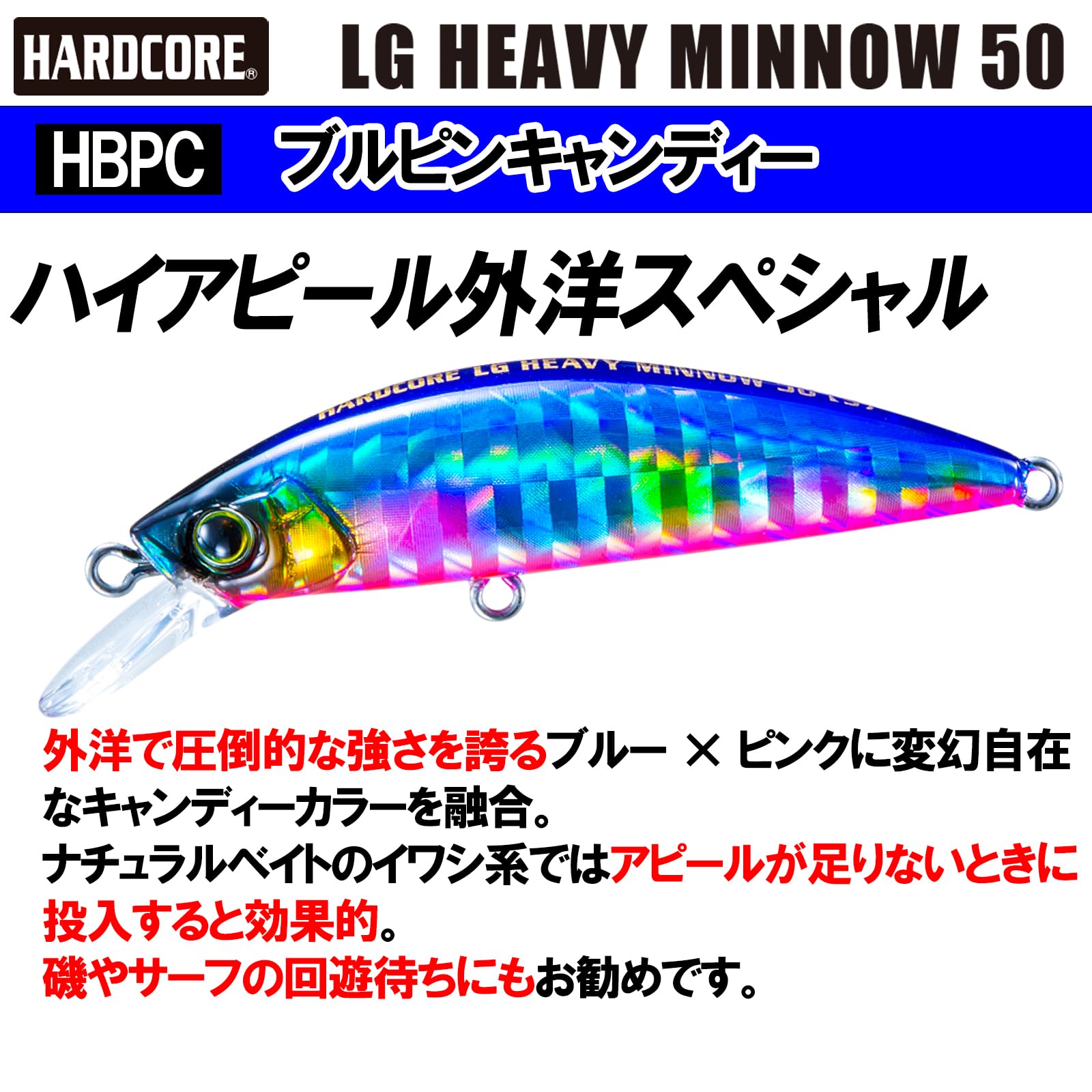 Amazon.co.jp: DUEL HARDCORE Fishing Lure, Heavy Sinking Minnow
