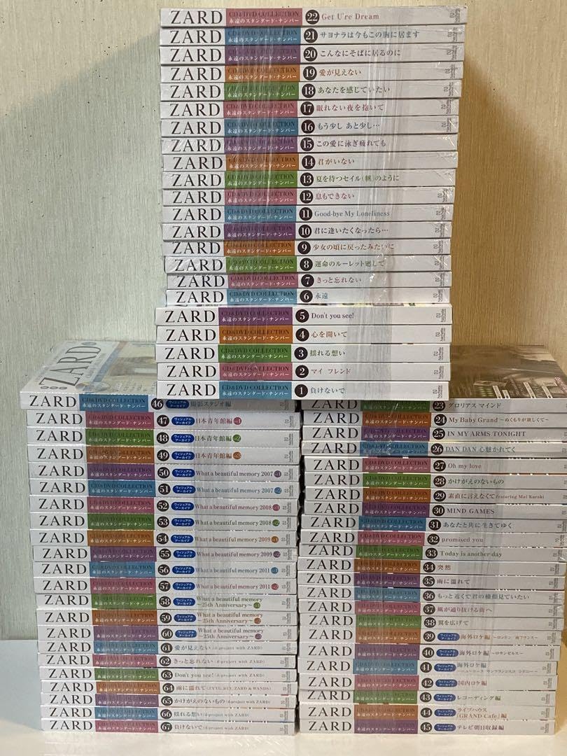Amazon.co.jp: ZARD CD&DVDコレクション全67巻セット : おもちゃ