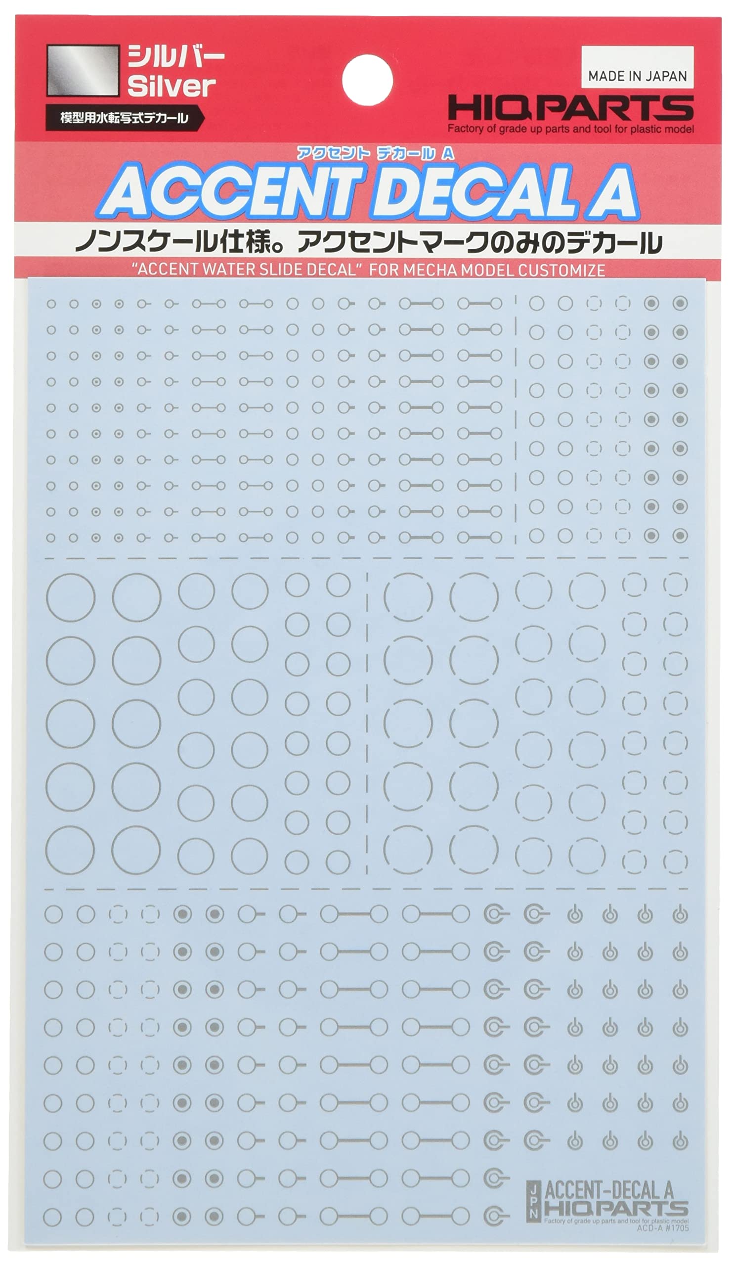 HIQ PARTSHigh queue accent decals decals A silver 1 pieces plastic model ACD-A-SI