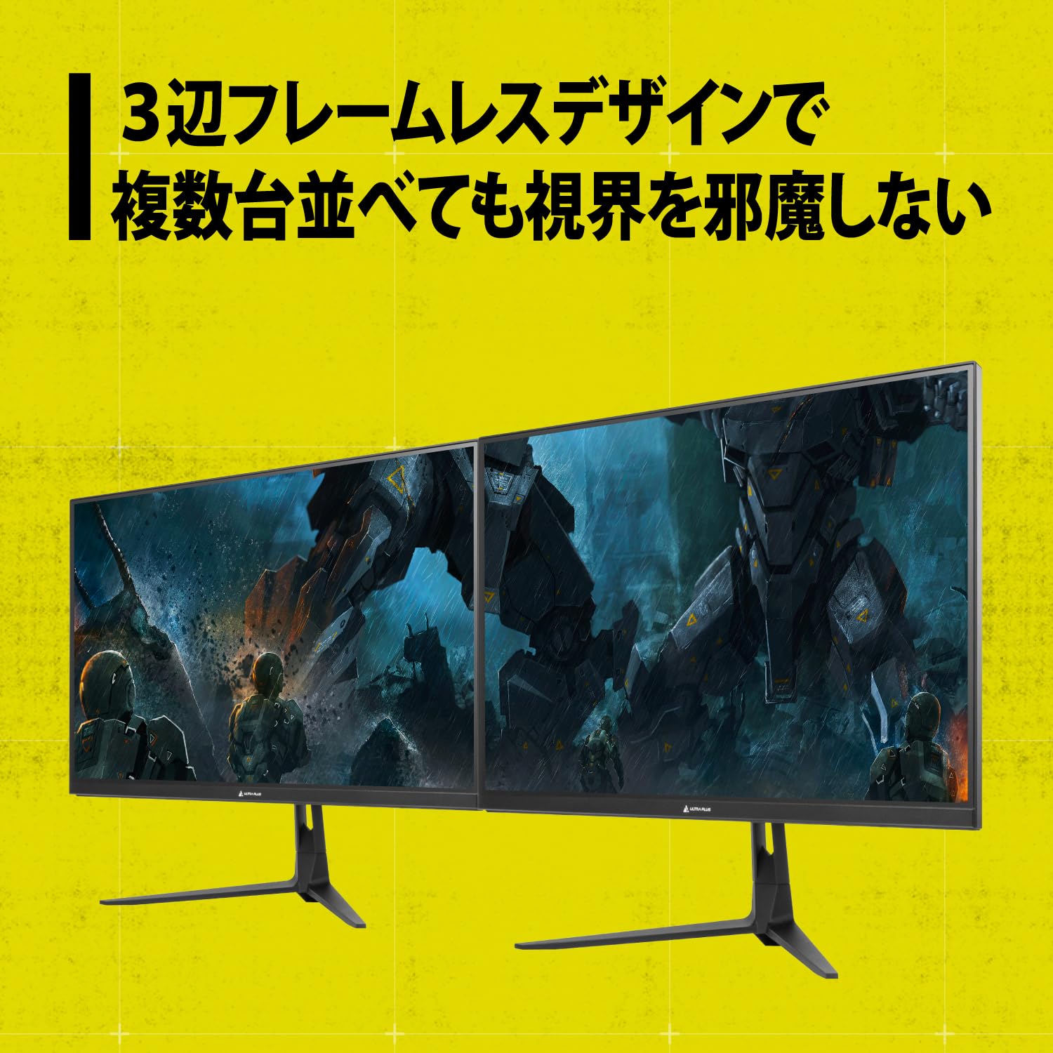 プリンストン ULTRAPLUS モニター フルHD UP-P25W400 Amazon.co.jp: プリンストン ULTRAPLUS 24.5インチ ゲーミング