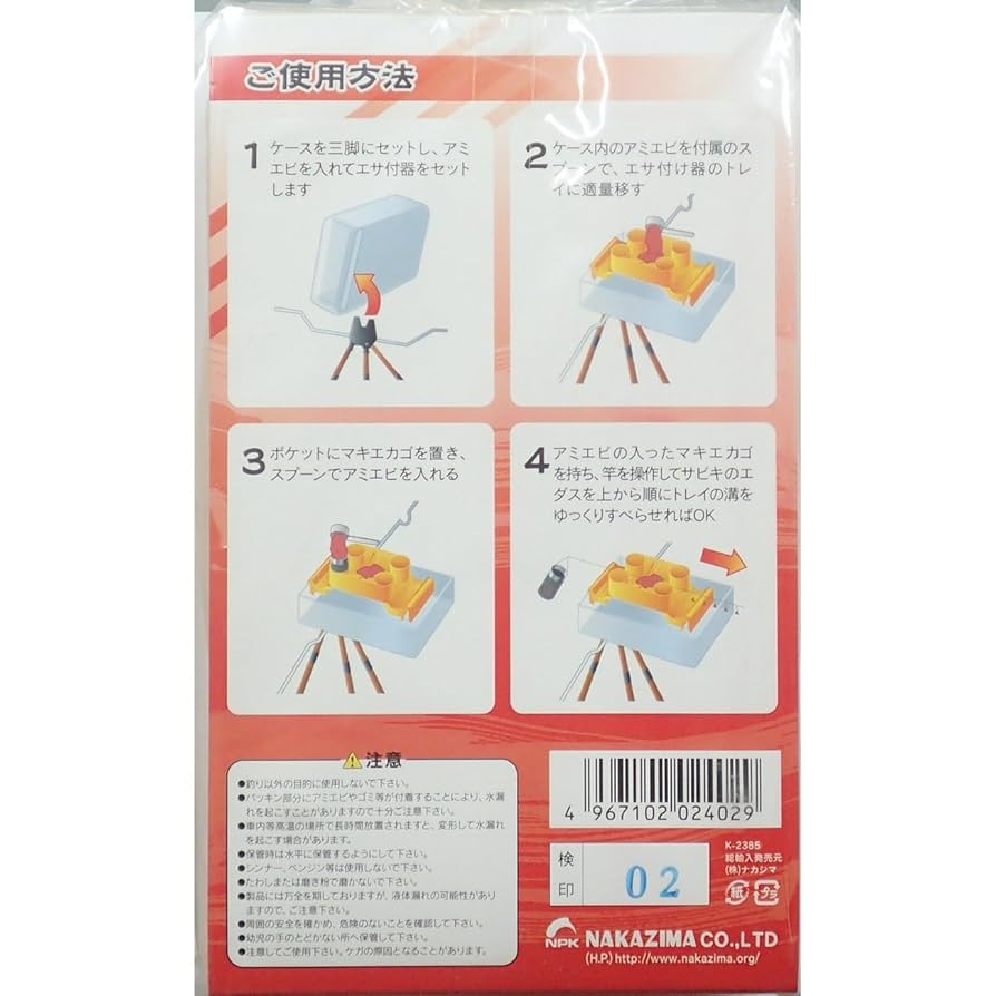 サキナ　クレマサ２本 裸族のM.2 NVMe SSD 引越キット [ CRAHKM2NVU32