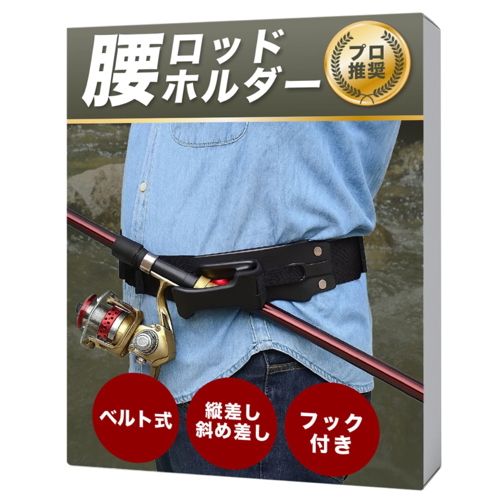 Amazon | ロッドホルダー 釣り 【斜め差しだから移動も楽 Amazon | ロッドホルダー 釣り 【斜め差しだから移動も楽