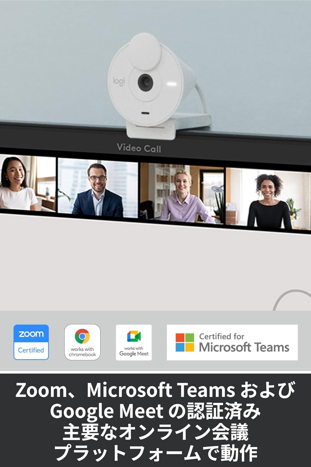 Webcam on a monitor displaying a video call with multiple participants, alongside logos for Zoom, Works with Chromebook, Google Meet, and Microsoft Teams certifications.