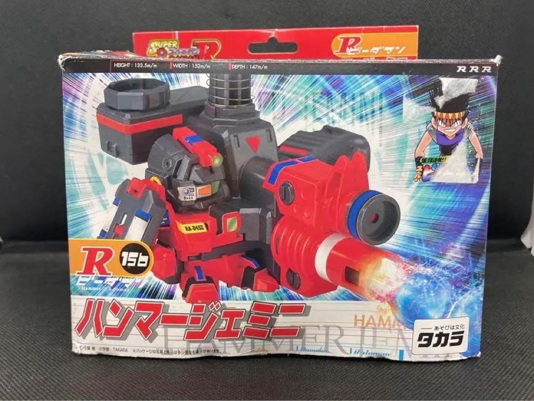 ビーダマン　ストライカージェミニ　ハンマージェミニ　スーパービーダマン ビーダマン ストライカージェミニ ハンマージェミニ スーパー