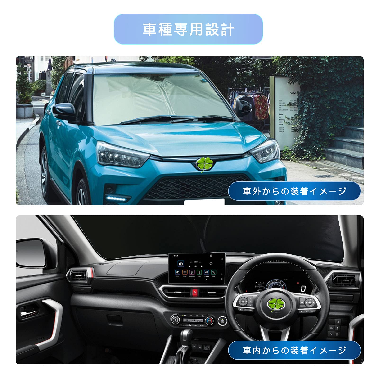 Amazon.co.jp: SXCY 新型 トヨタ ライズ サンシェード ダイハツ