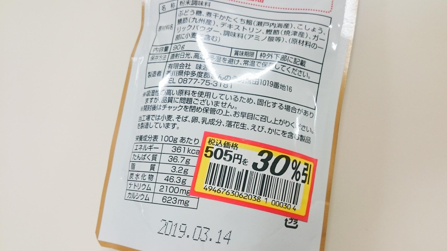 お客様イメージ