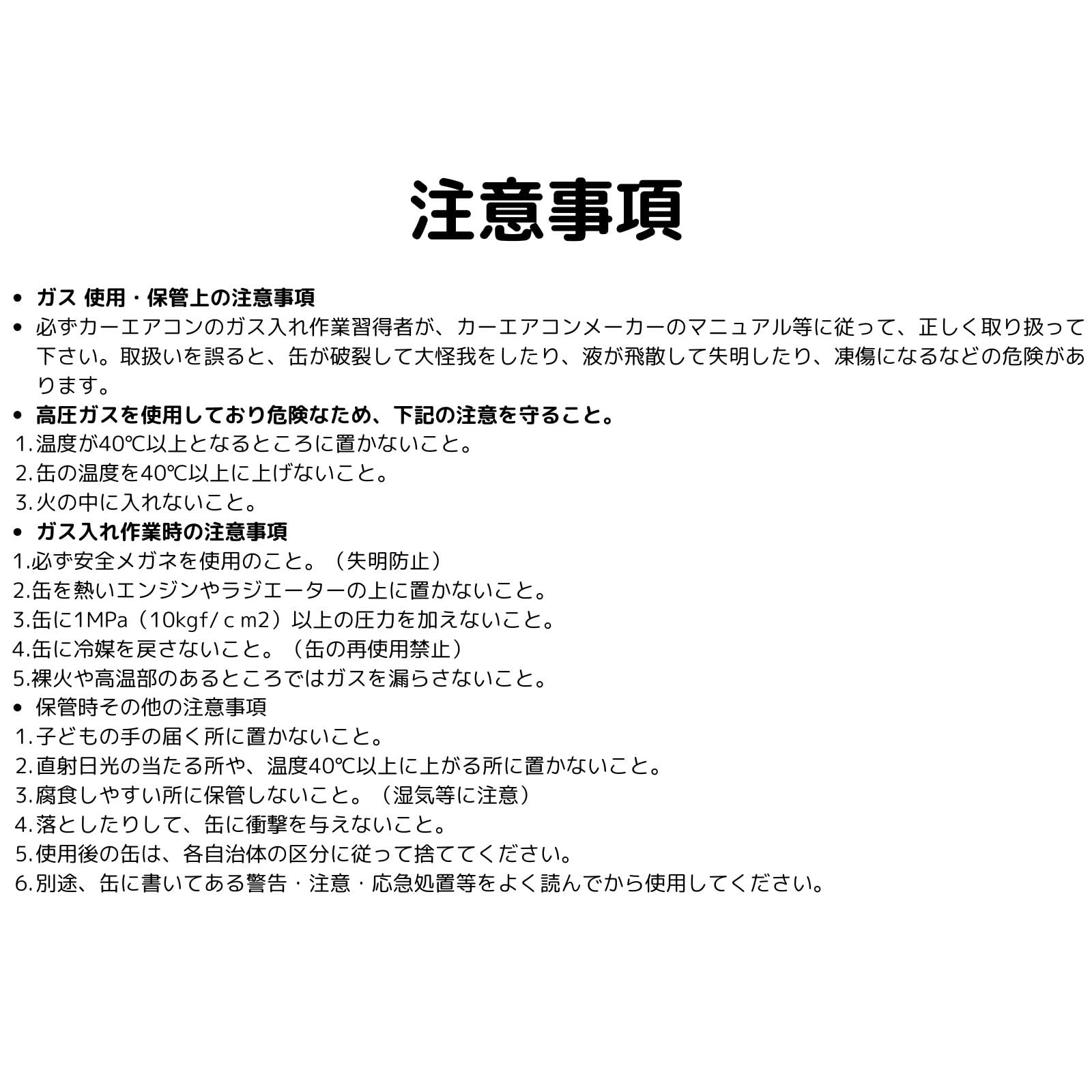 AMOLEA R-1234yf 200g 7缶セット AMOLEA R-1234yf 200g 7缶セット AMOLEA R-1234yf 200g 7缶