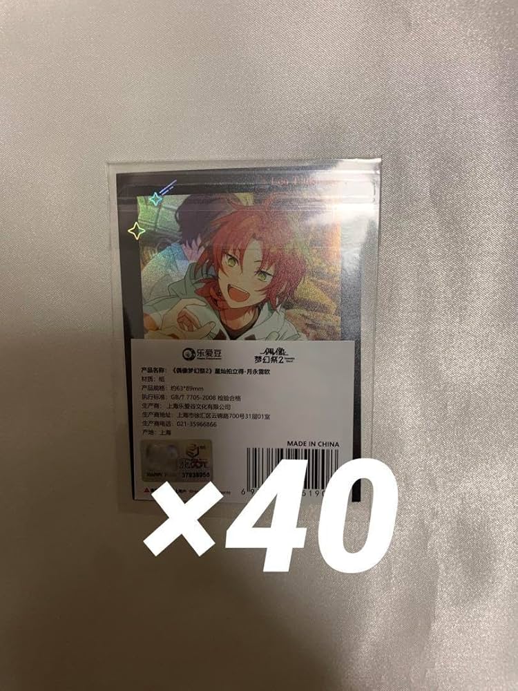 あんスタ 中国 ポラロイド 月永レオ あんさんぶるスターズ あんスタ 中国限定 ポラロイド カード 月永レオ