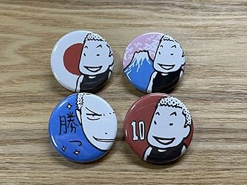 Amazon.co.jp: スラムダンク SLAMDUNK 桜木花道 缶バッジ 4個セット Amazon.co.jp: スラムダンク SLAMDUNK 桜木花道 缶バッジ 4個セット