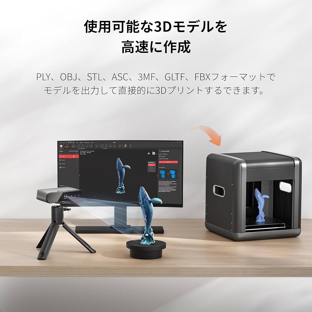 Amazon.co.jp: Revopoint INSPIRE 3Dスキャナー ハンディ型 精度