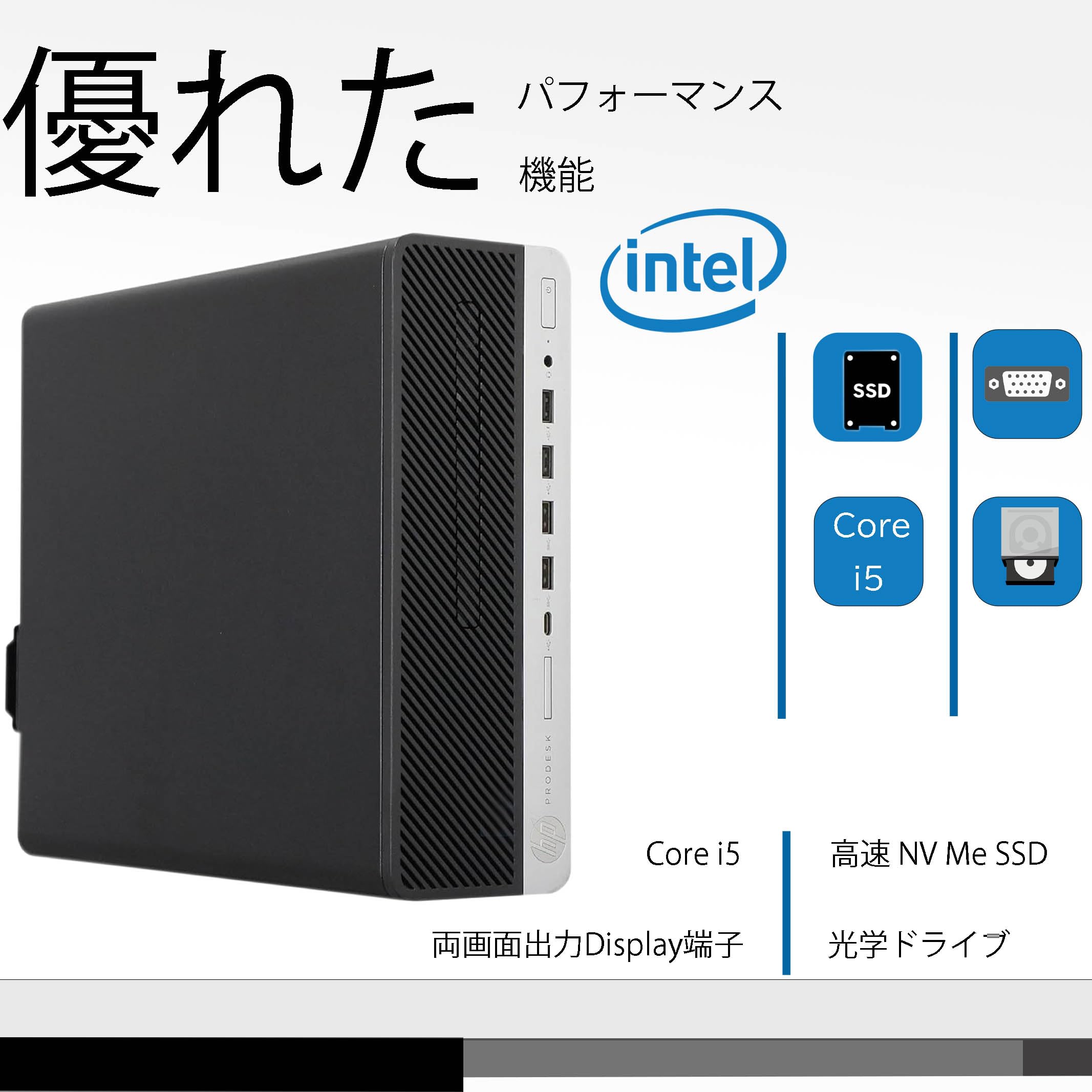 Amazon.co.jp: 【整備済み品】 デスクトップ パソコン HP ProDesk 600