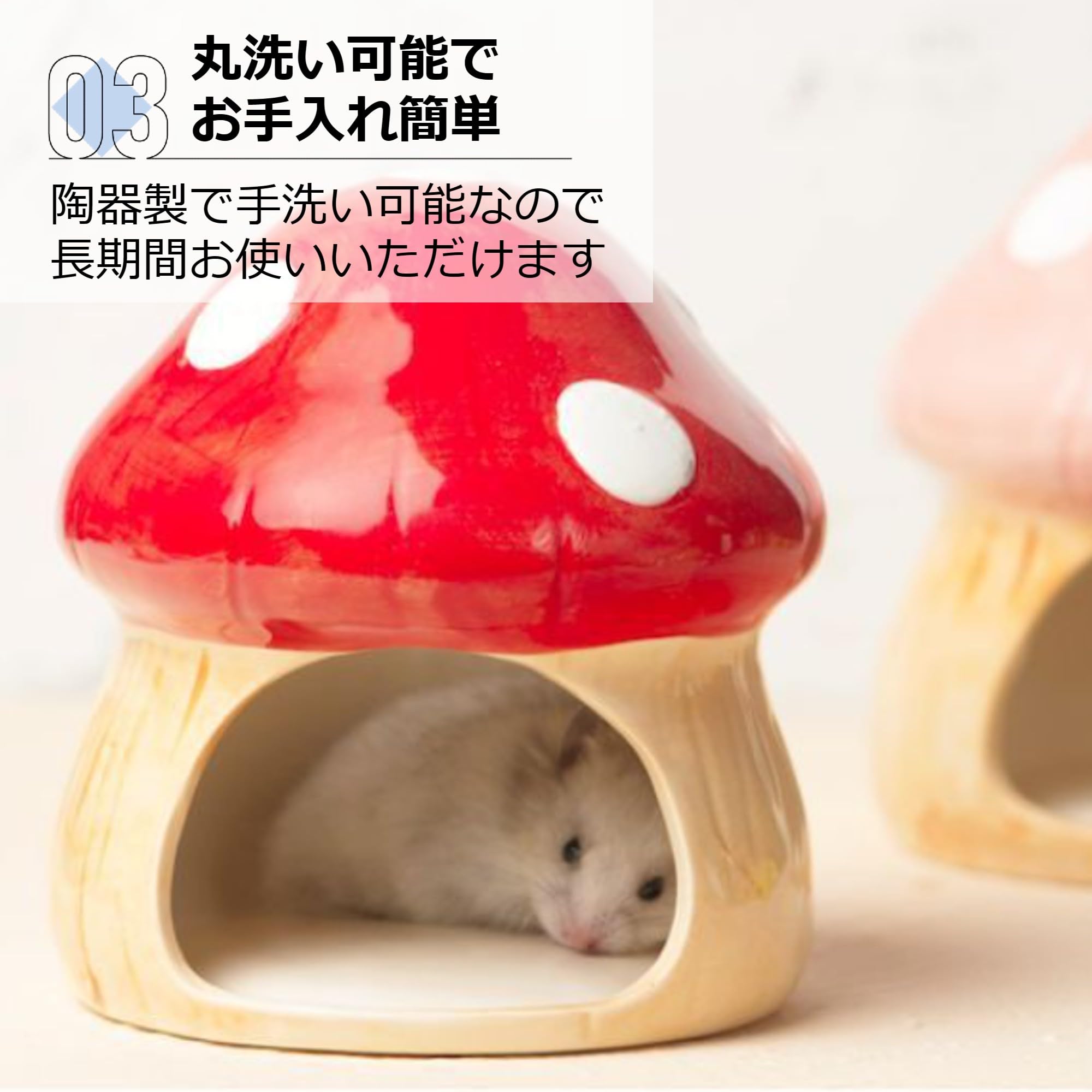 Amazon | Asdays ハムスター 陶器ハウス 隠れ家 小動物用 陶器のハウス