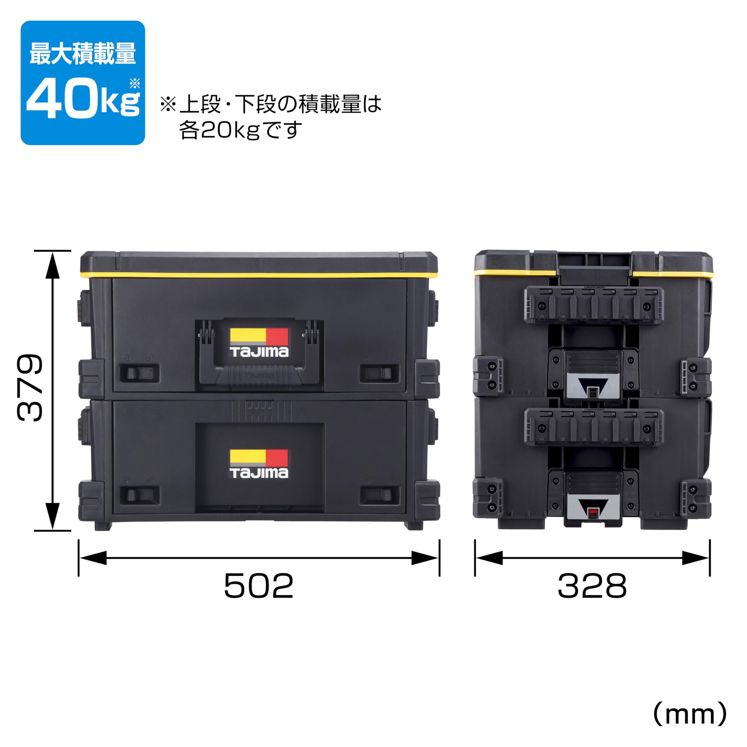 M®︎ 様 XL 上下2点セット タジマ セフ後付ホルダー メタル上下2連用連結パーツ SF-MHLDS2MJP