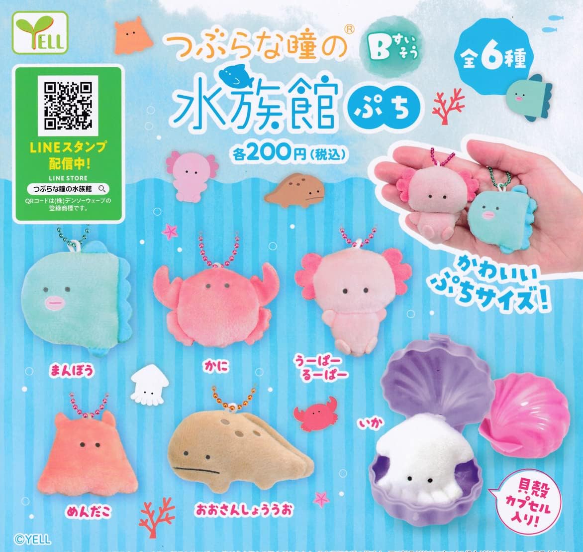 Puzzle Pandas パンダ パズル カイカイキキ 村上隆 8個