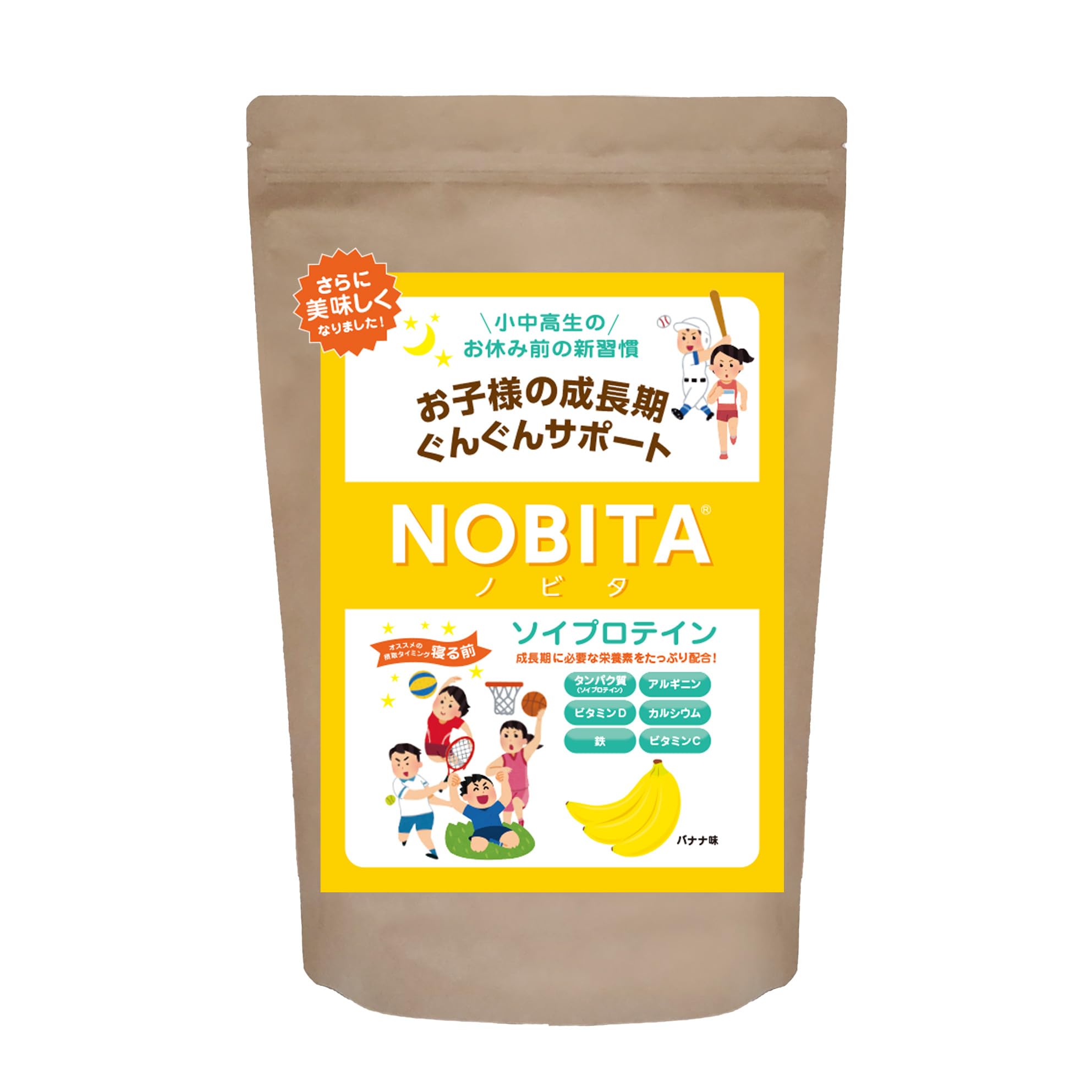バンビ様 スーパープロテイン×2 Amazon | NOBITA(ノビタ) ソイプロテイン FD0002 600g