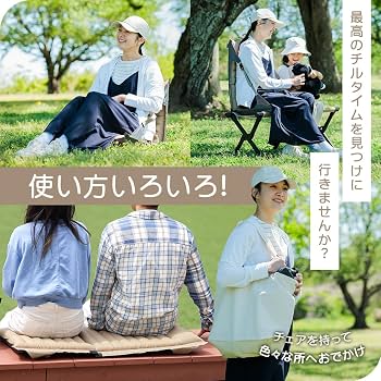 Amazon.co.jp: クイックキャンプ インフレータブル グランドチェア
