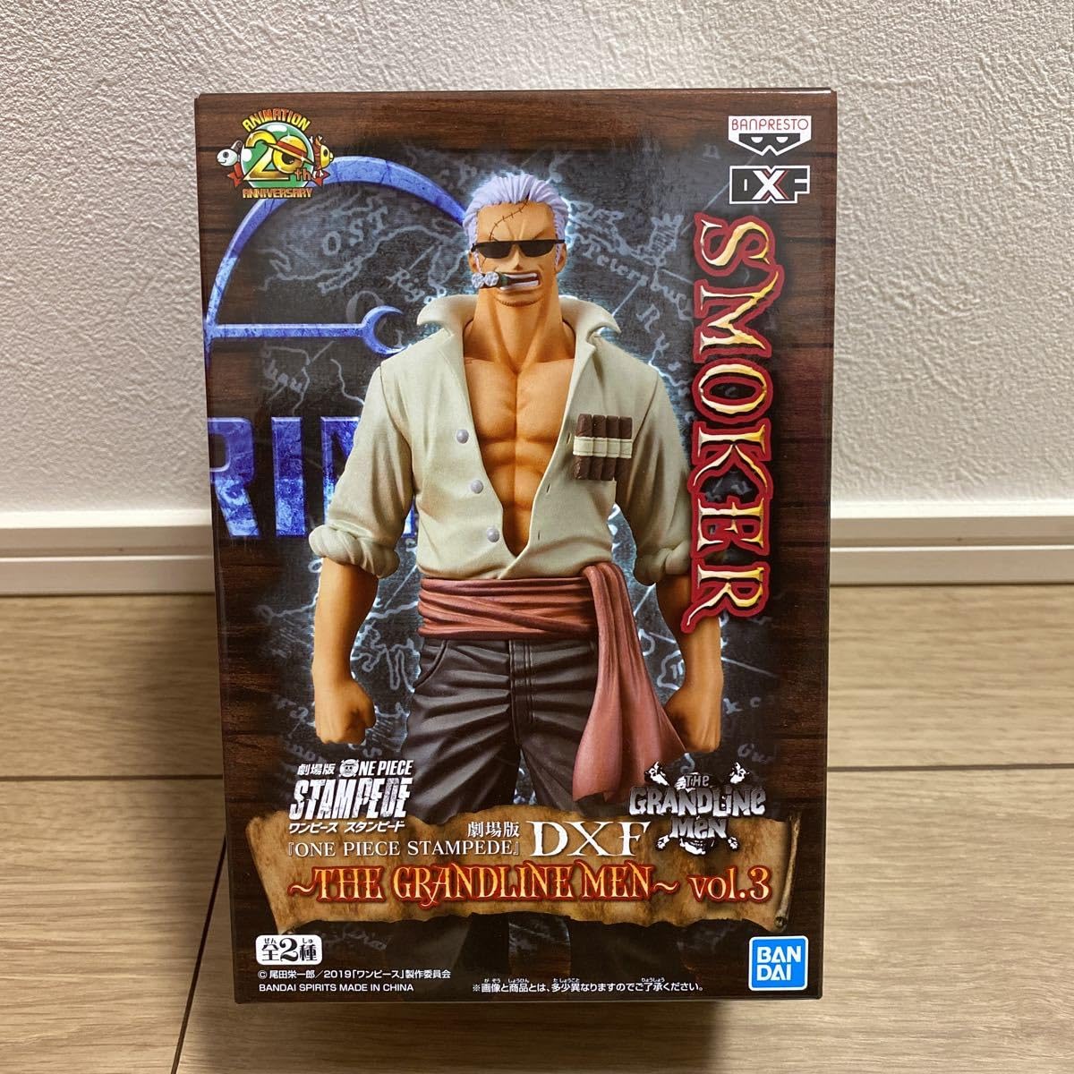 Amazon.co.jp: 劇場版 ONE PEACE ワンピース STAMPEDE