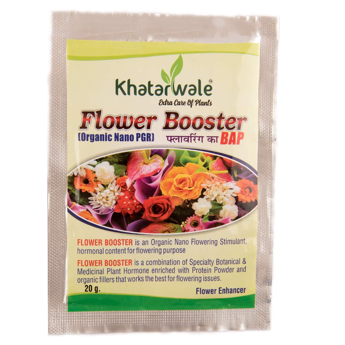Khatarwale - Flower Booster | Organic Nano PGR | (20g) - Ready to Use Supplement for Home-Office, Indoor-Outdoor Plants, Gardens (20g)