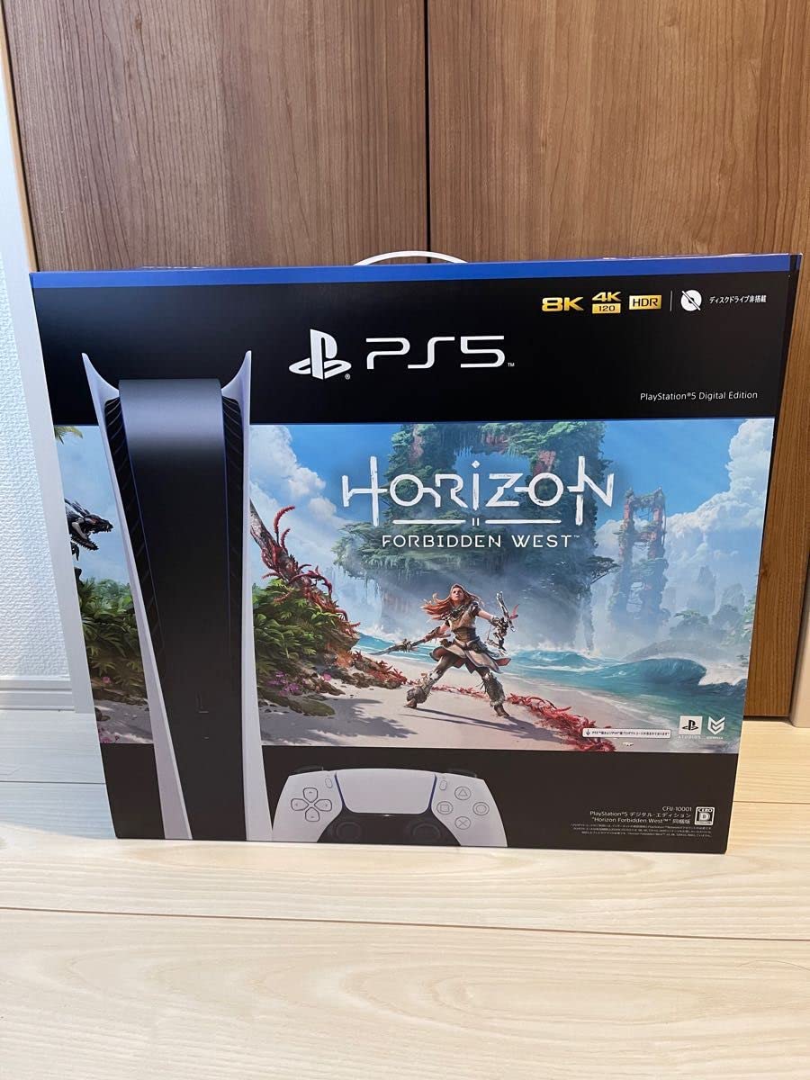 Amazon.co.jp: PS5 Digital Edition Horizon Forbidden West Edition 