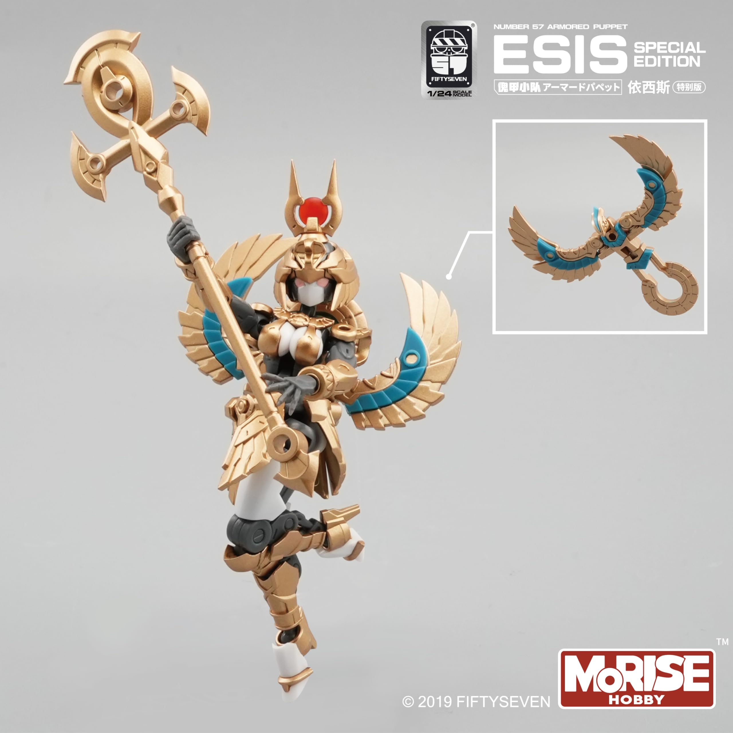 Toyverse MoRise Hobby 1/24, Figura Model Kit, FIFTYSEVEN No.57 Armored Puppet ESIS Special EDTION - Image 4