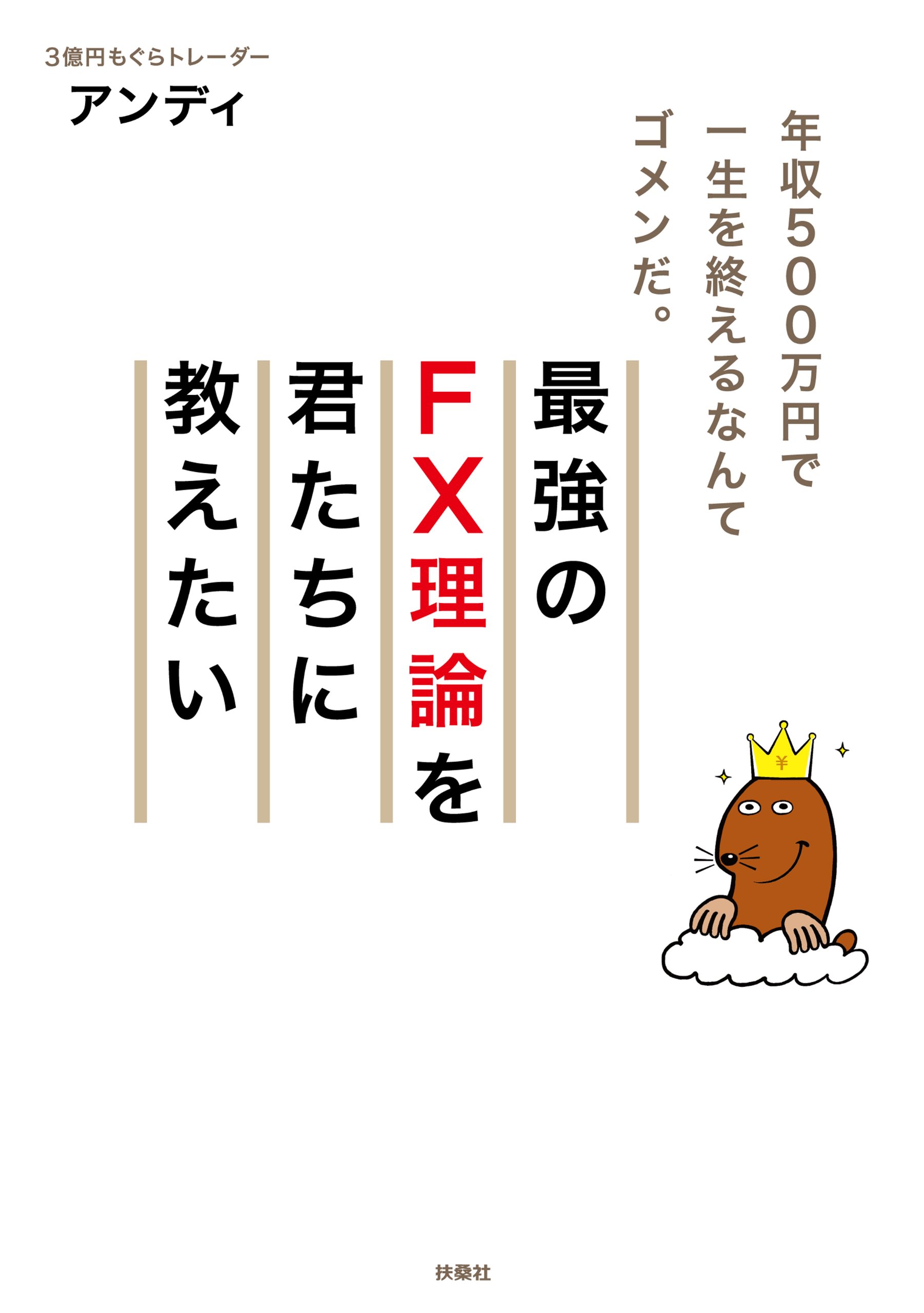 Amazon.co.jp: アンディ: 本、バイオグラフィー、最新アップデート