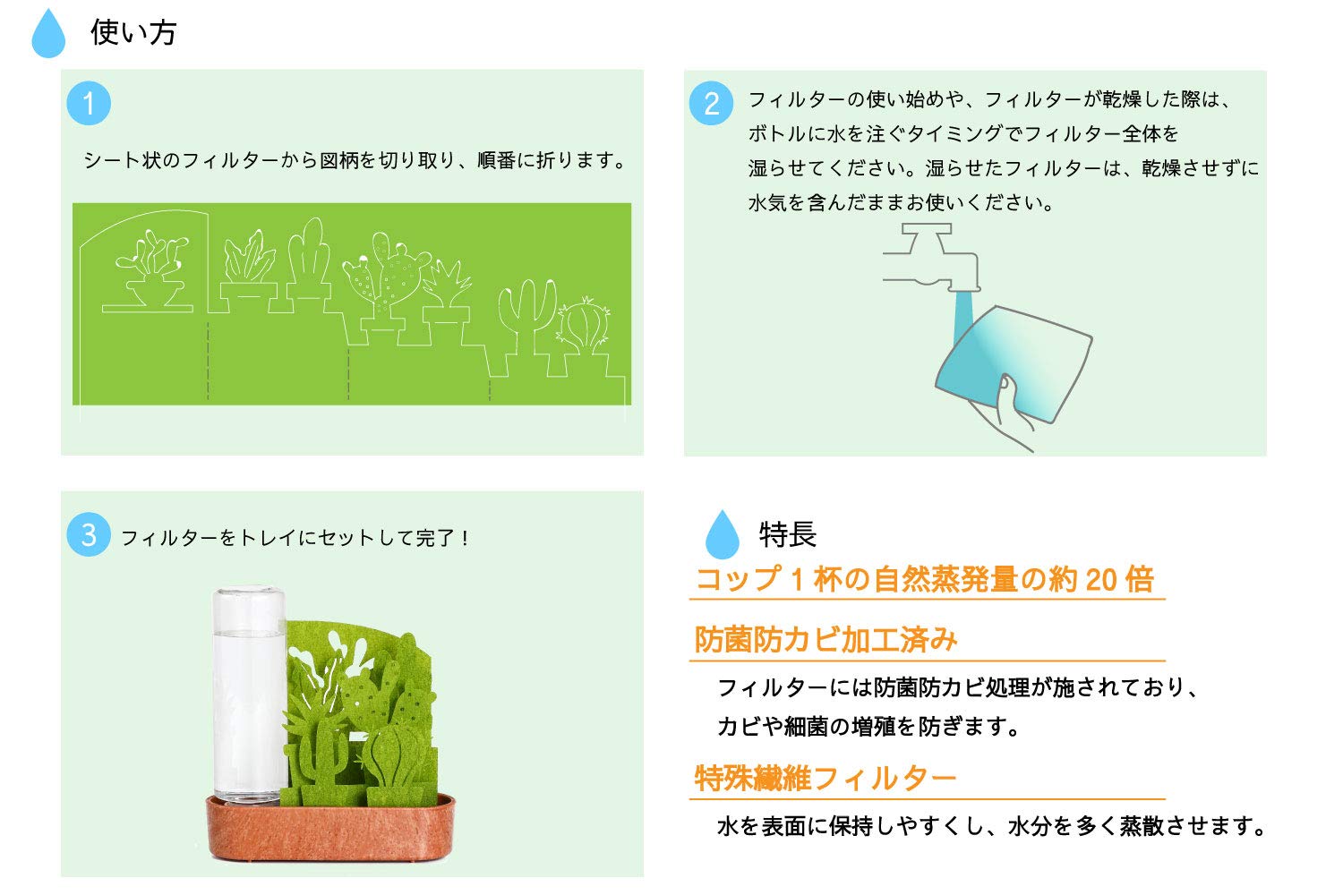 Amazon.co.jp : 積水樹脂 置物 グリーン 幅15cm 自然気化式加湿