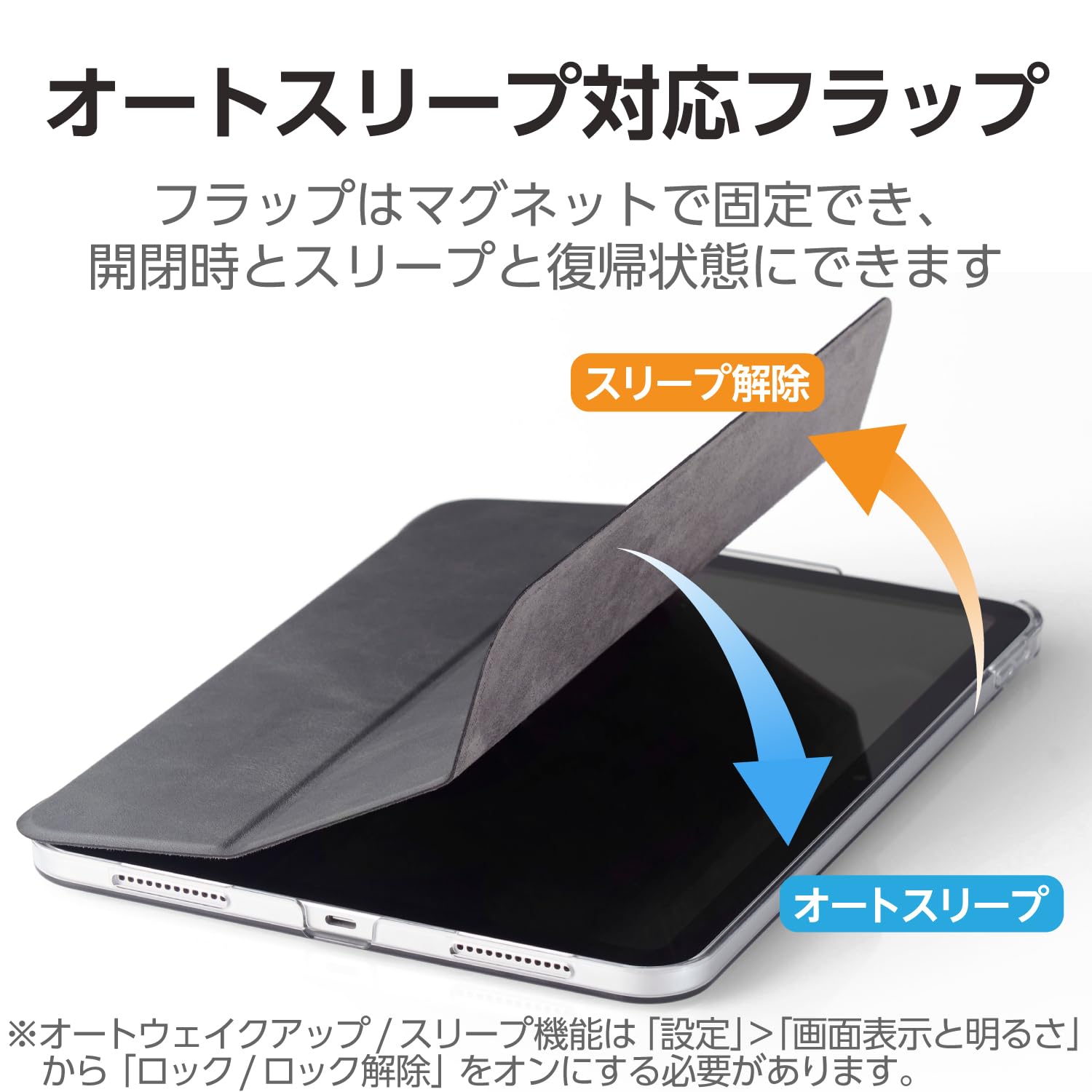 Amazon.co.jp: エレコム iPad 第11世代 A16 11インチ (2025) 10.9