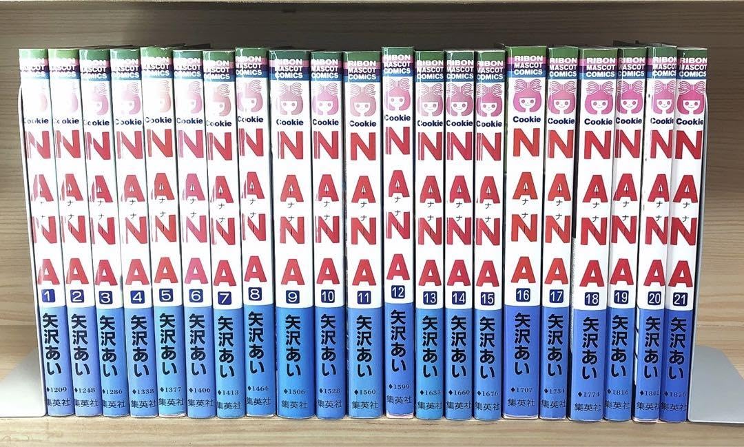 Amazon.co.jp: NANA 全巻 ほぼ初版 矢沢あいシリーズ : おもちゃ