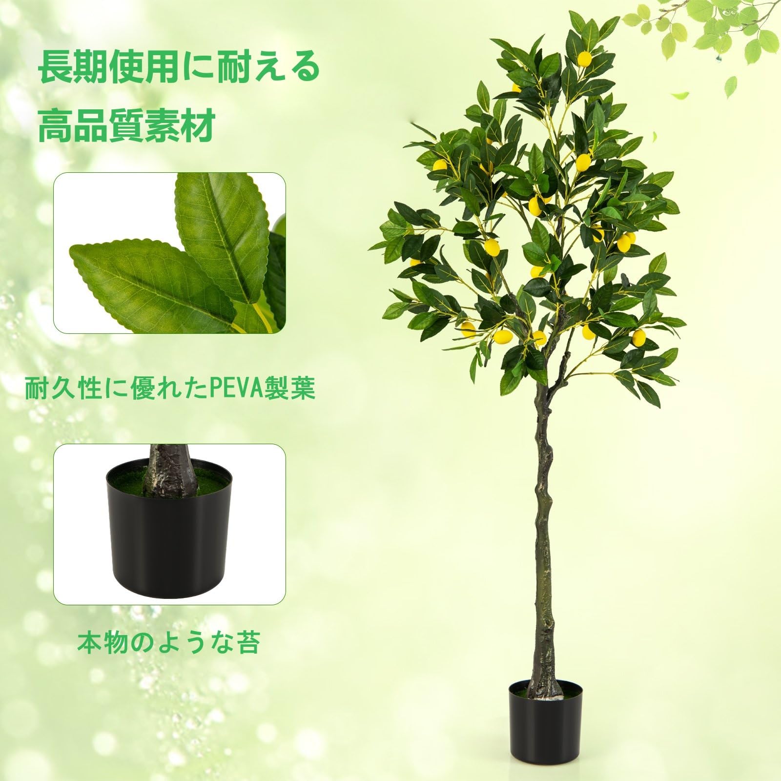 【人気商品】TANGKULA 観葉植物 フェイク 160cm レモンの木 フェイ Amazon｜TANGKULA 観葉植物 フェイク 160cm レモンの木 フェイク