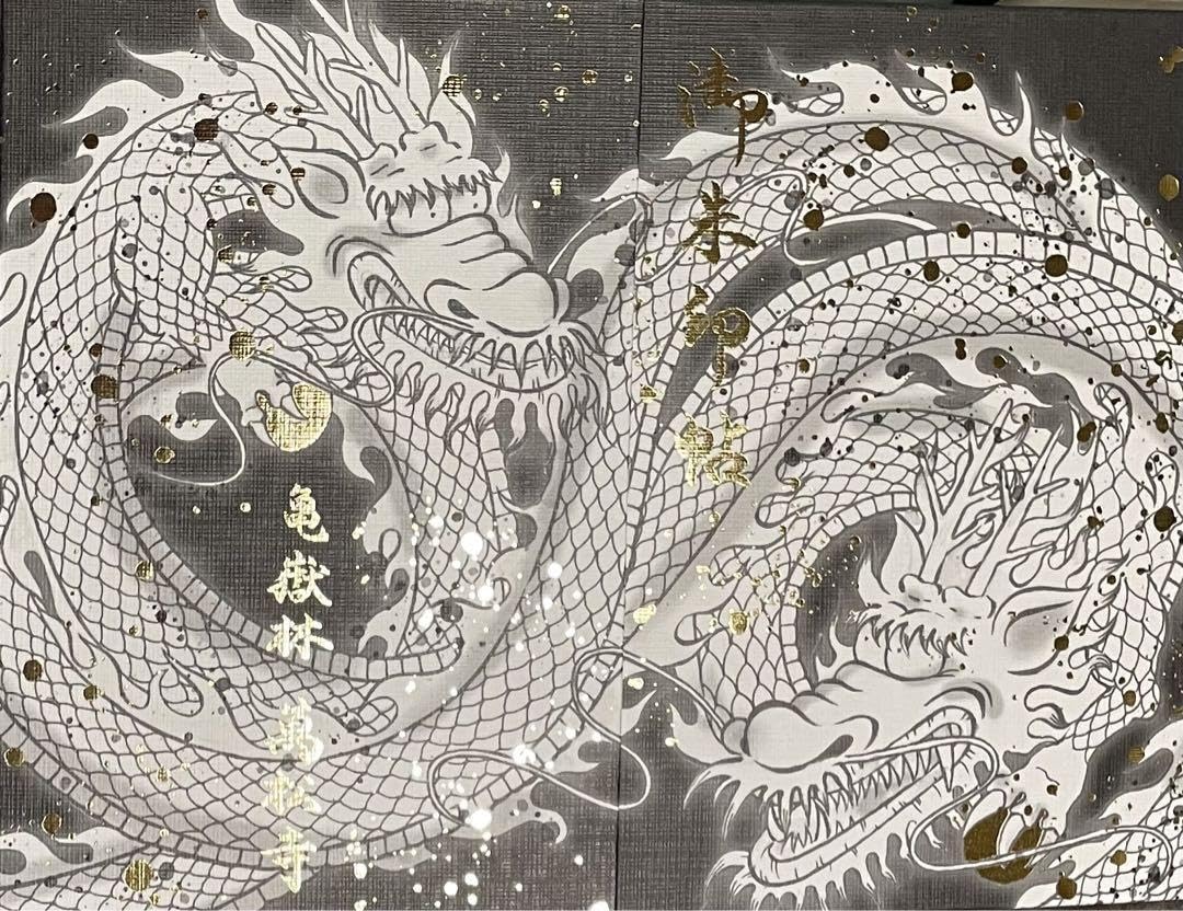 現品限り　万松寺　萬松寺　御朱印帳　干支　辰年限定　 100冊限定　龍 Amazon.co.jp: 万松寺 萬松寺 御朱印帳 干支 辰年限定 100冊限定 龍