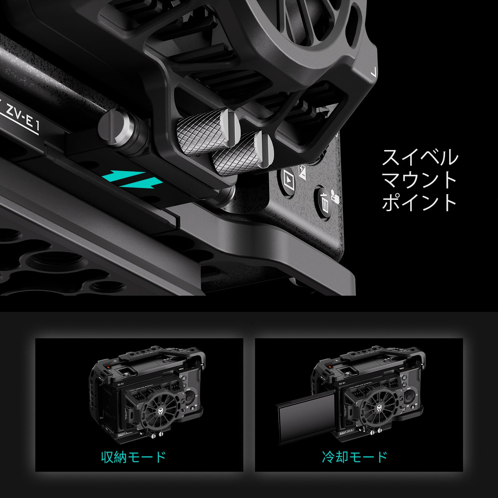 Amazon | TILTA 冷却システム ソニー ZV-E1に対応 TA-T35-CS-B
