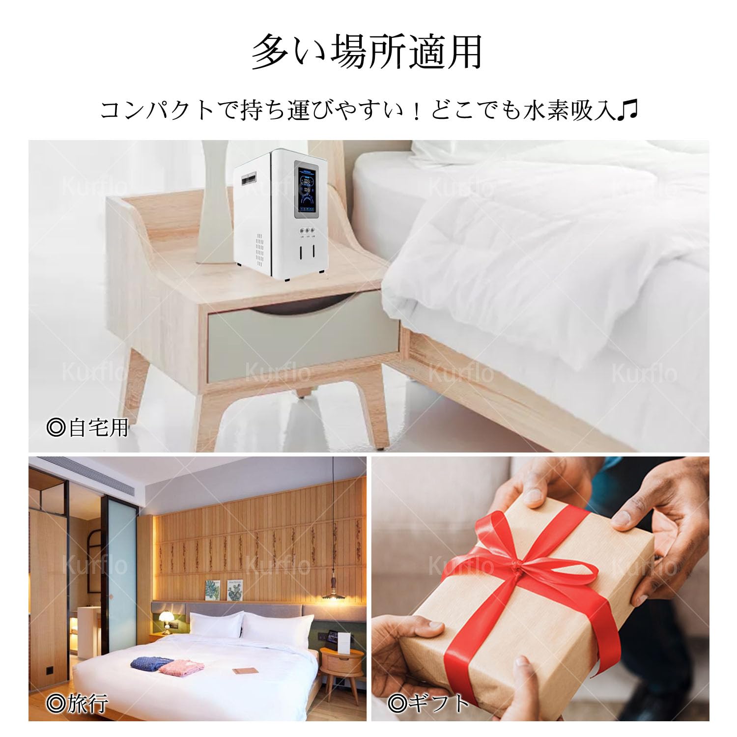 Amazon | Fovny 水素吸入器 300ml±10%/分 精製水で水素発生 高性能
