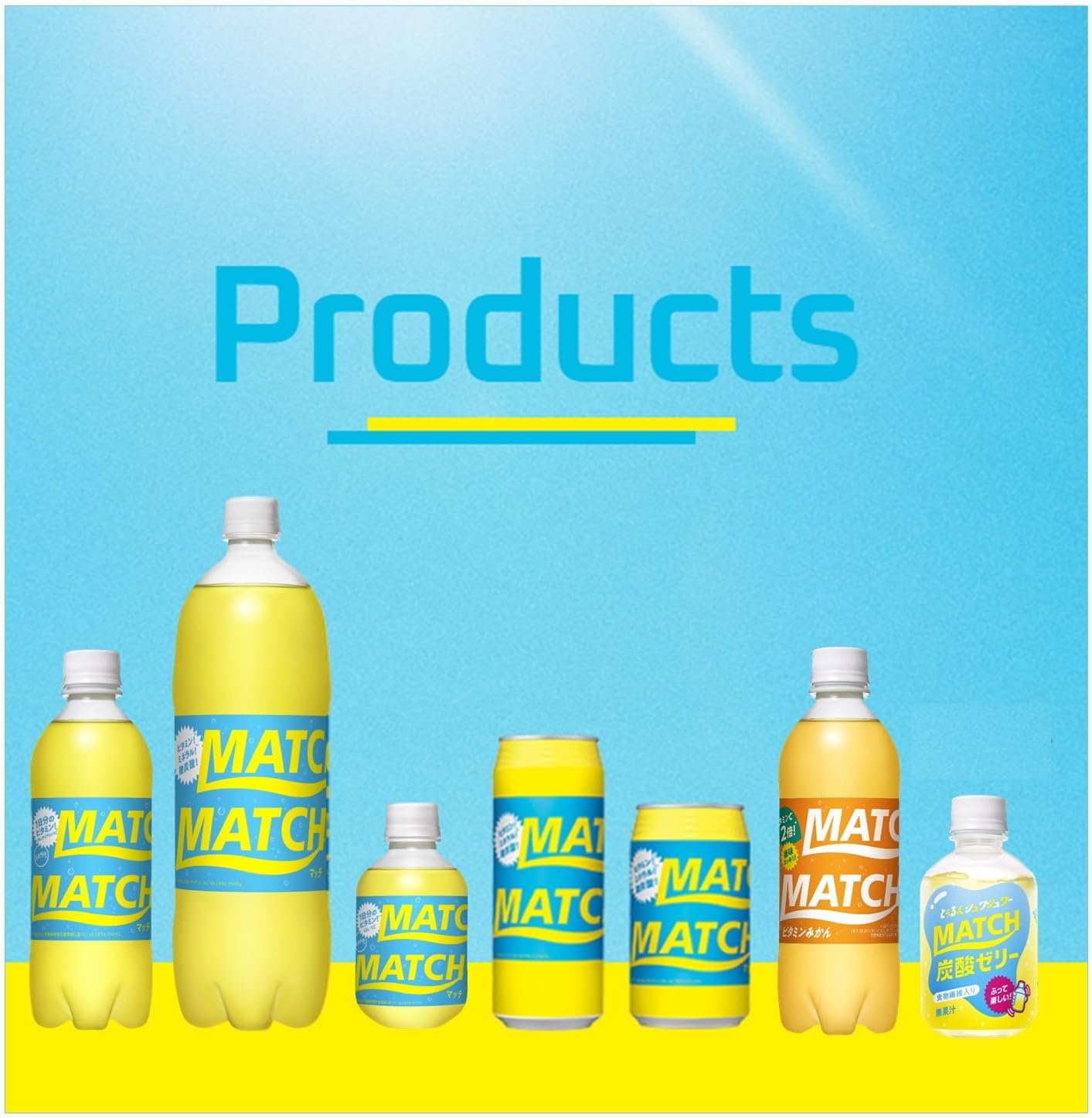 大塚食品 MATCH マッチ ペットボトル ビタミン ミネラル 微炭酸 リフレッシュ チャージ ビタミンC 350mg 500ミリリットル (x 24)