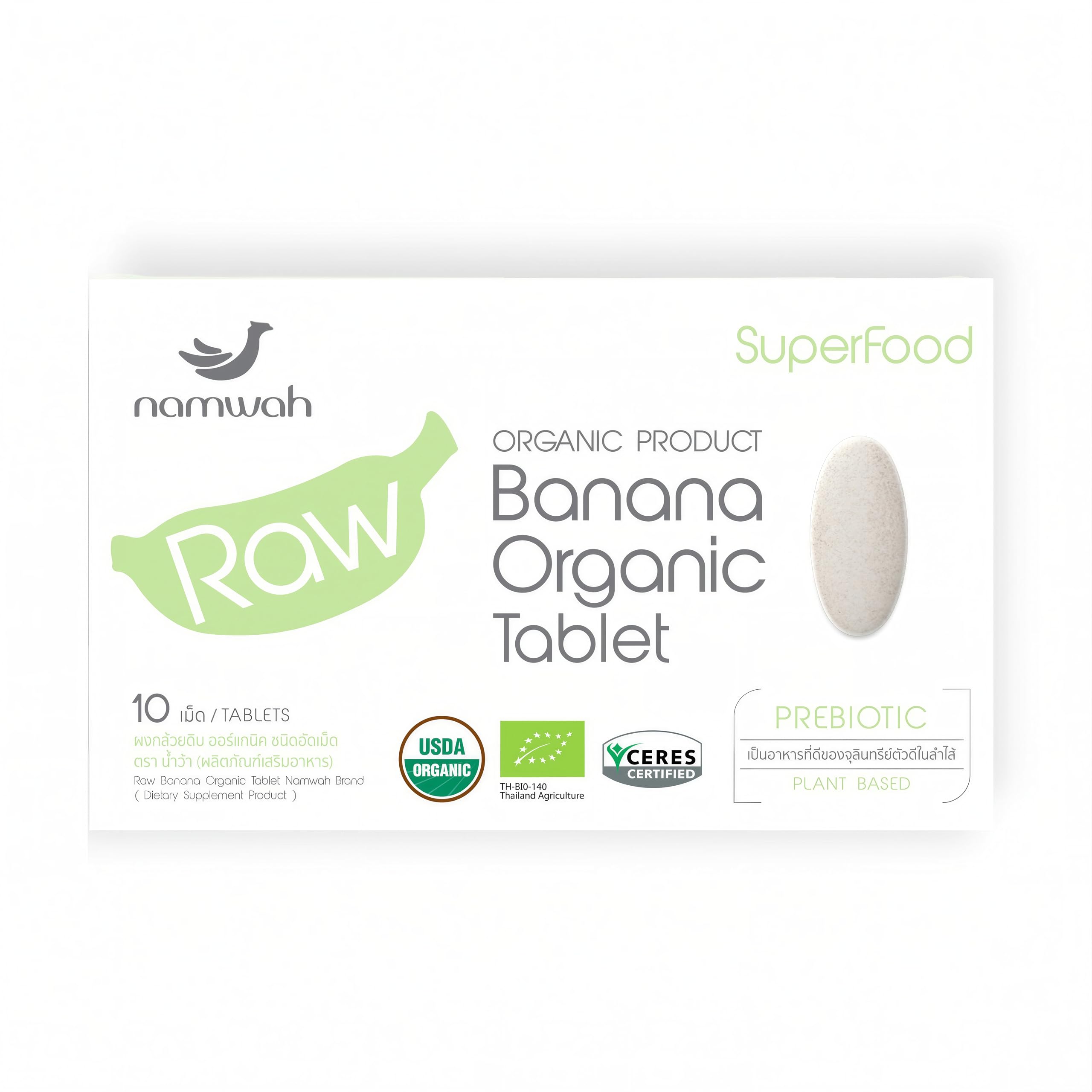 Green Banana Powder Resistant Starch No Sugar Plant Based Keto (Green Banana Powder) — Amazon image 8