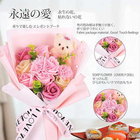 Amazon Rerxn ソープフラワー 花束 ブーケ お花 ギフト くま束 プレゼント ぬいぐるみ花束 七夕造花 蔷薇 クマ花束 バラ 造花 ブーケ 枯れない花 石鹸花 花 敬老の日 還暦祝い 記念日 開店祝い 結婚祝い 母の日に 七夕 教師日に お見舞い 発表会 誕生日プレゼント女性