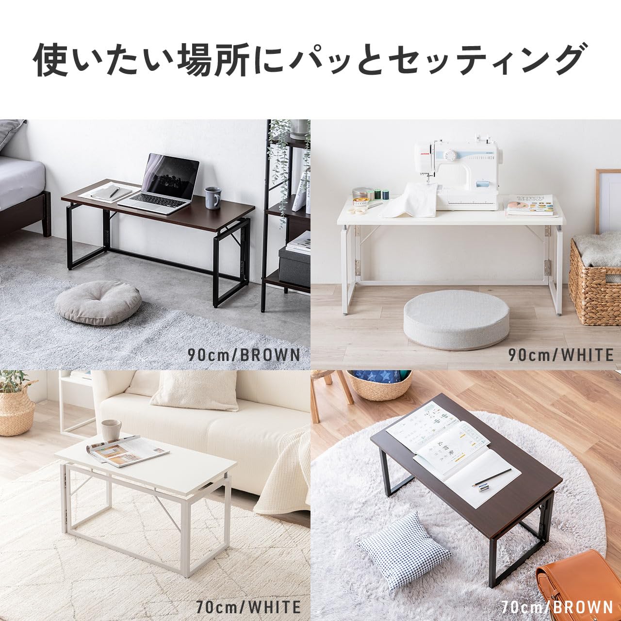 Amazon | サンワダイレクト ローテーブル 折りたたみ コンパクト 幅70